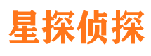 峄城侦探公司